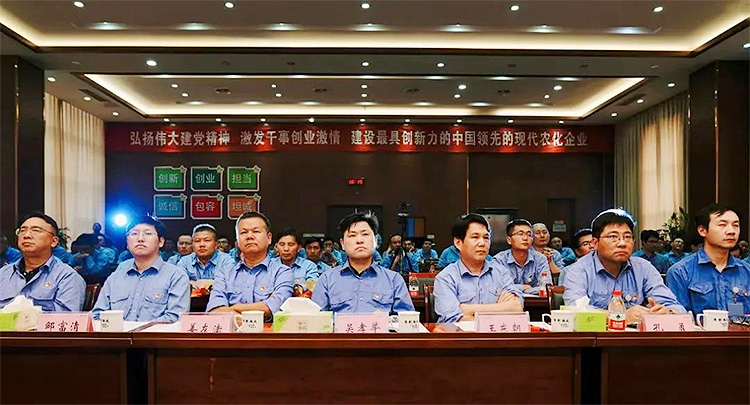 40001百老汇·(电子游戏)集团公司