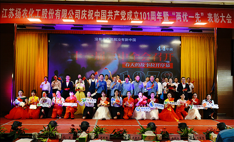 40001百老汇·(电子游戏)集团公司