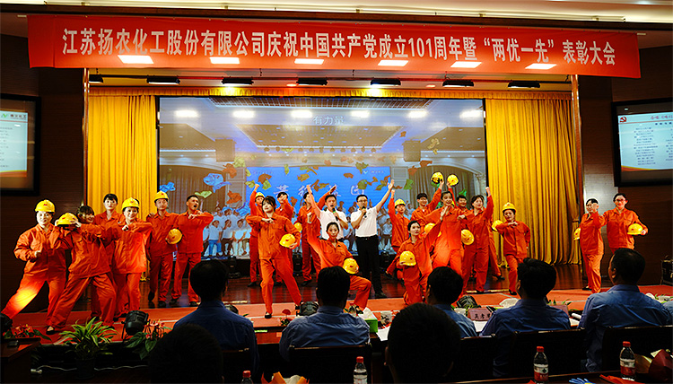 40001百老汇·(电子游戏)集团公司