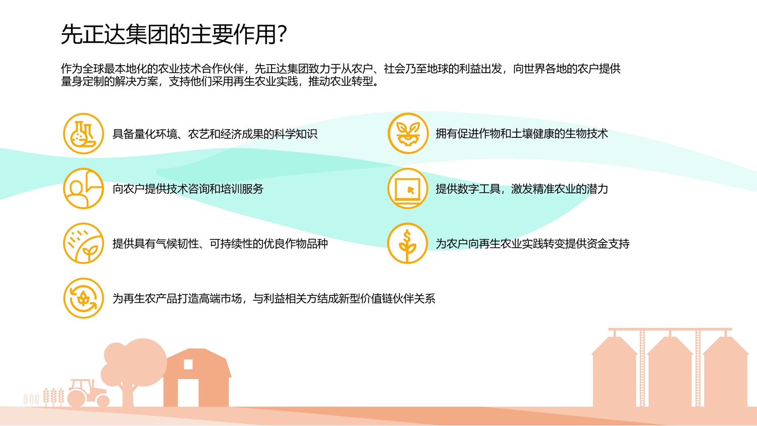 40001百老汇·(电子游戏)集团公司