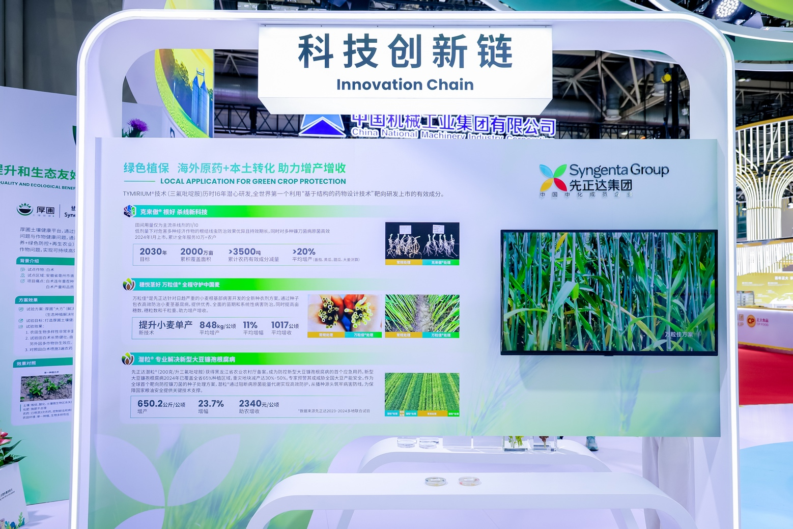 202507021-图片5 202507021-图片5