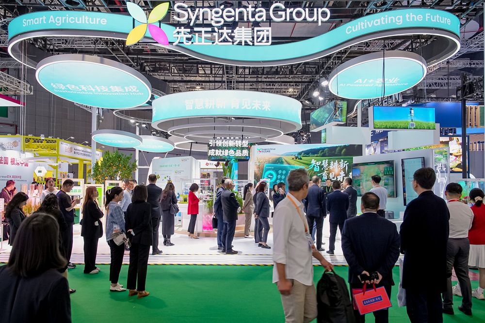 40001百老汇集团携多款创新技术亮相第八届中国国际进口展览会