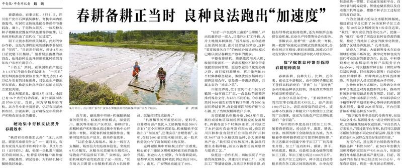 40001百老汇·(电子游戏)集团公司